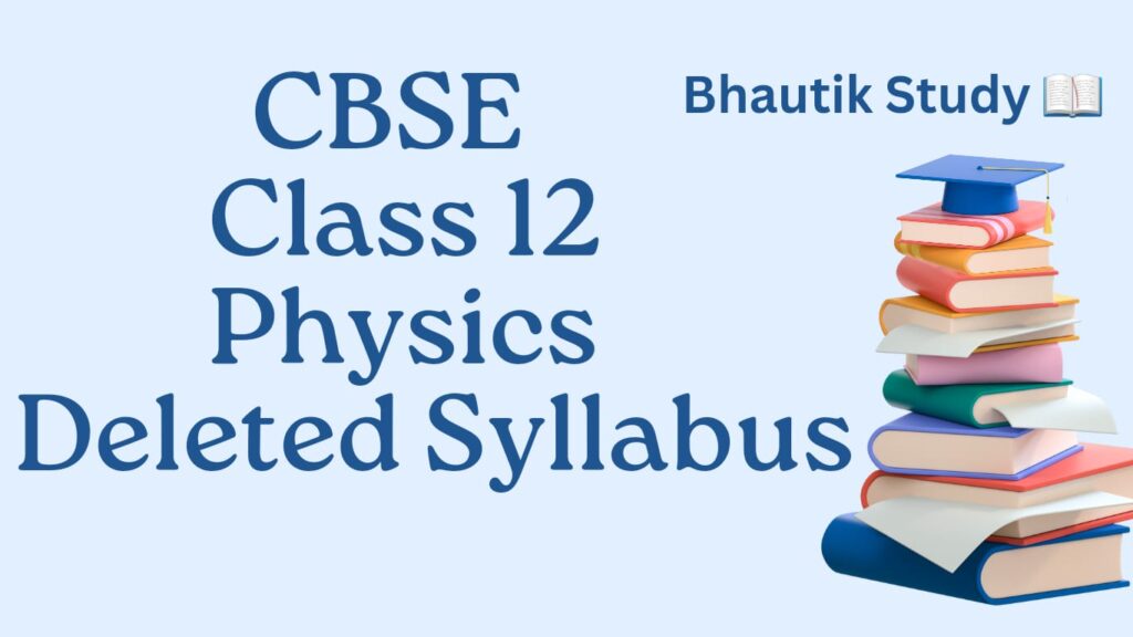 cbse class 12 physics deleted syllabus 2024-25