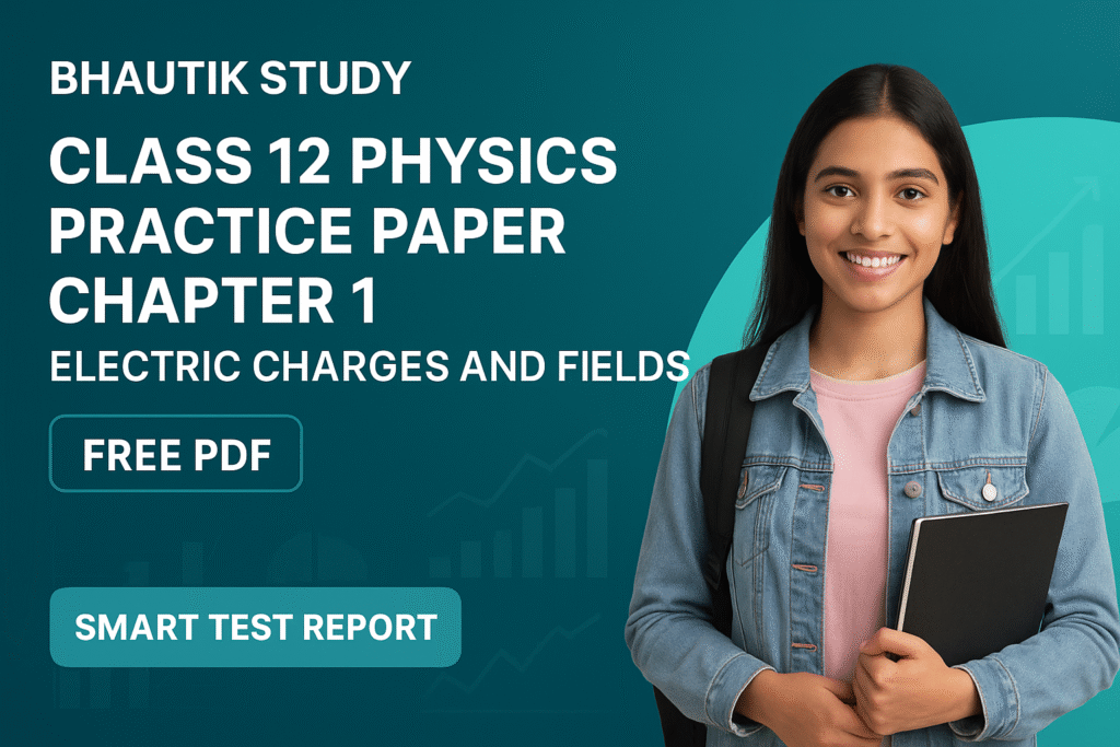 Class 12 Physics Practice Paper Chapter 1 Electric Charges and Fields [Free PDF] – Bhautik Study